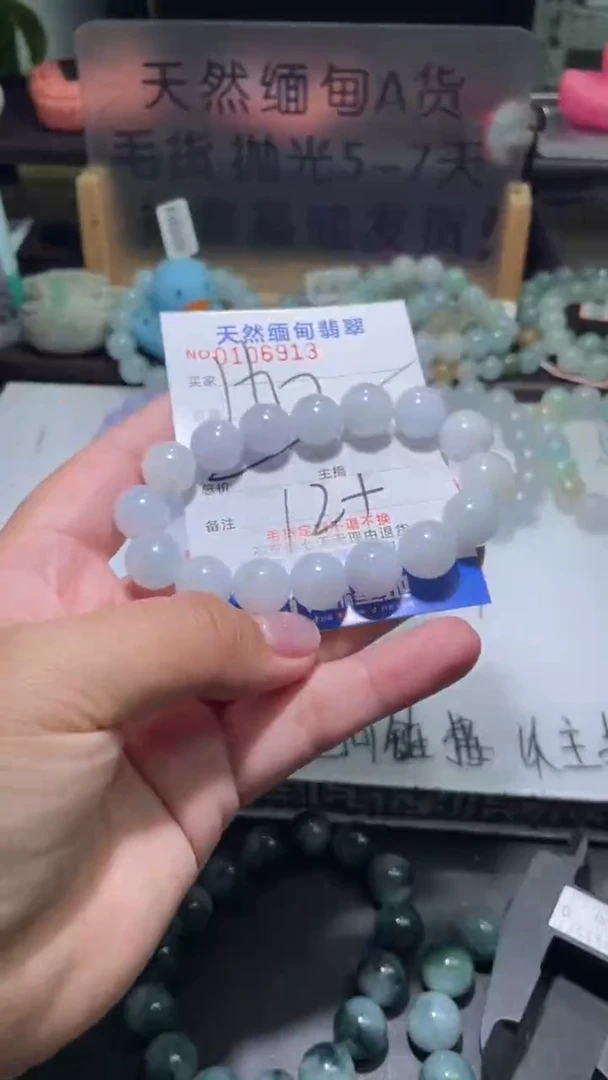 【闪购商品】定制翡翠未镶嵌翡翠