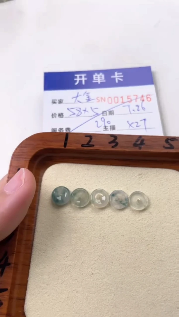 翡翠未镶嵌颈饰大****胖00015746