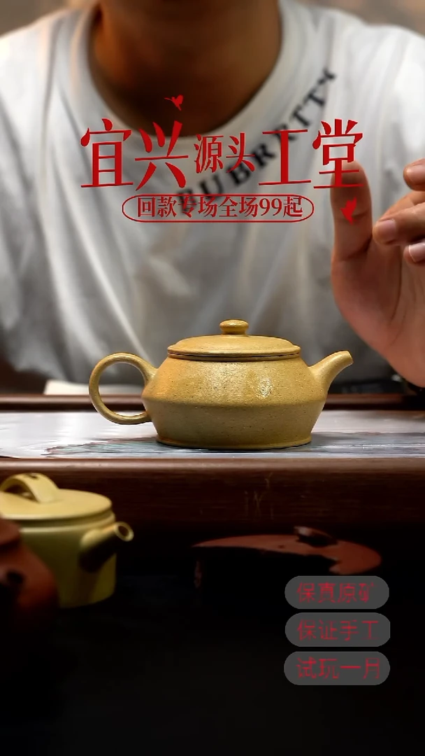 茶壶紫砂XJ本绿曼殊