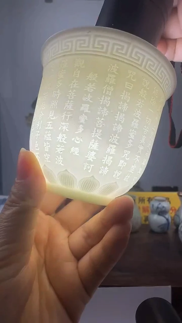 景德镇精美陶瓷白杯