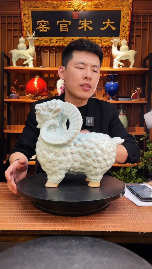【闪购商品】摆件大宋官窑【喜洋洋】洋溢吉祥