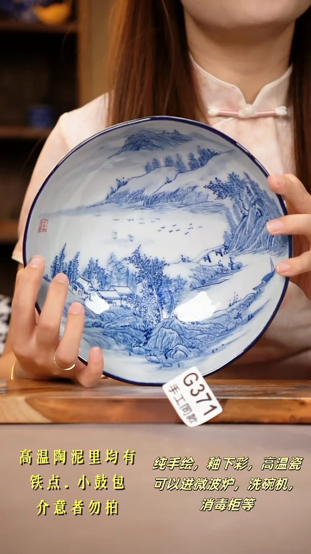 其他F371陶然集器瓷器