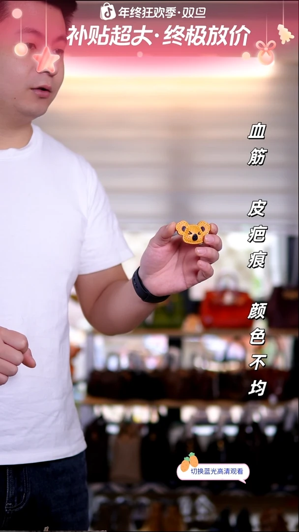 牛皮不退换，胸针考拉黄色