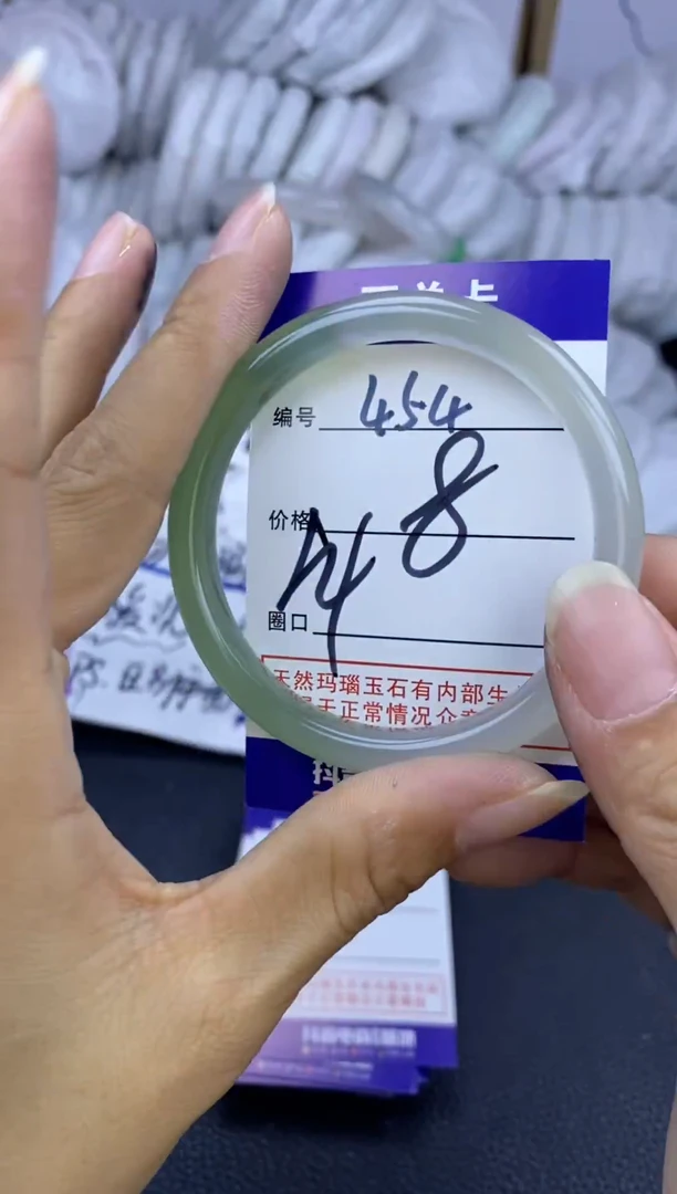 手镯玛瑙/玉髓未镶嵌454
