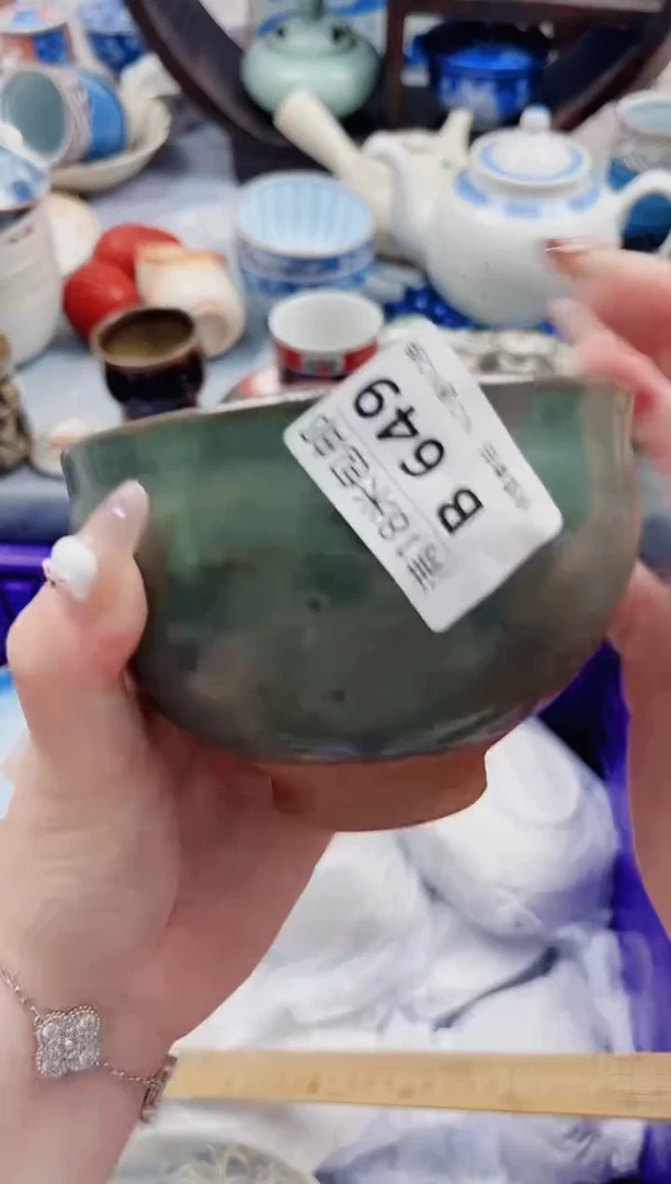 （***）B649***************