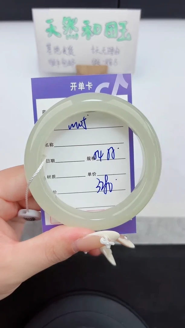 和田玉手镯未镶嵌105嗨购微色差T7
