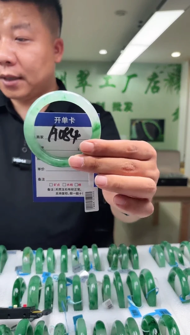 未镶嵌手镯石英质玉56+