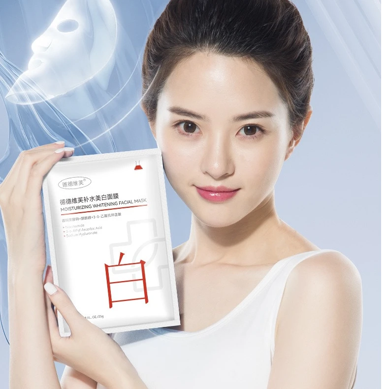 德德维芙补水面膜