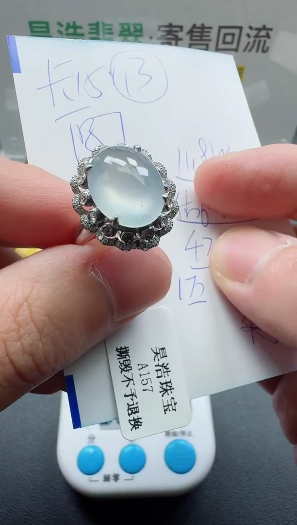 18K金镶嵌戒指翡翠寄售回流，24小时鉴赏期
