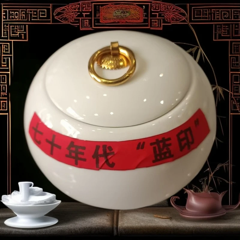 【优优甄选】七十年代蓝印   普洱茶  生茶  100g
