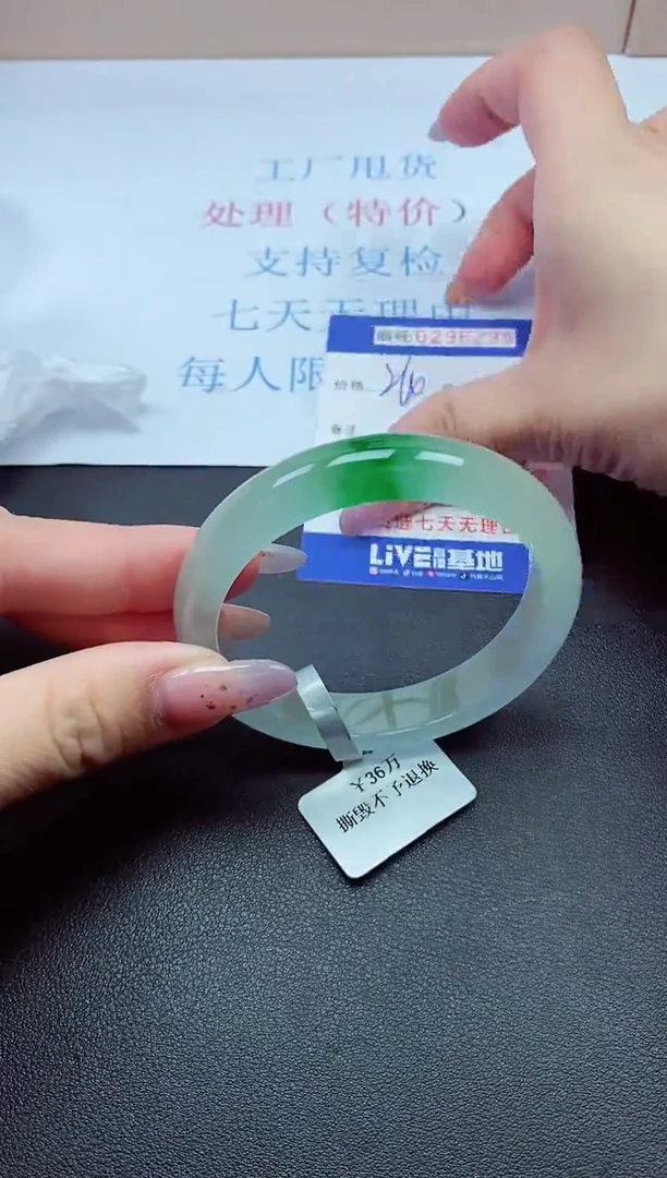 0以实物为准0236295