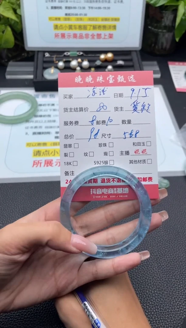 银S925镶嵌手镯水晶凉**?手镯