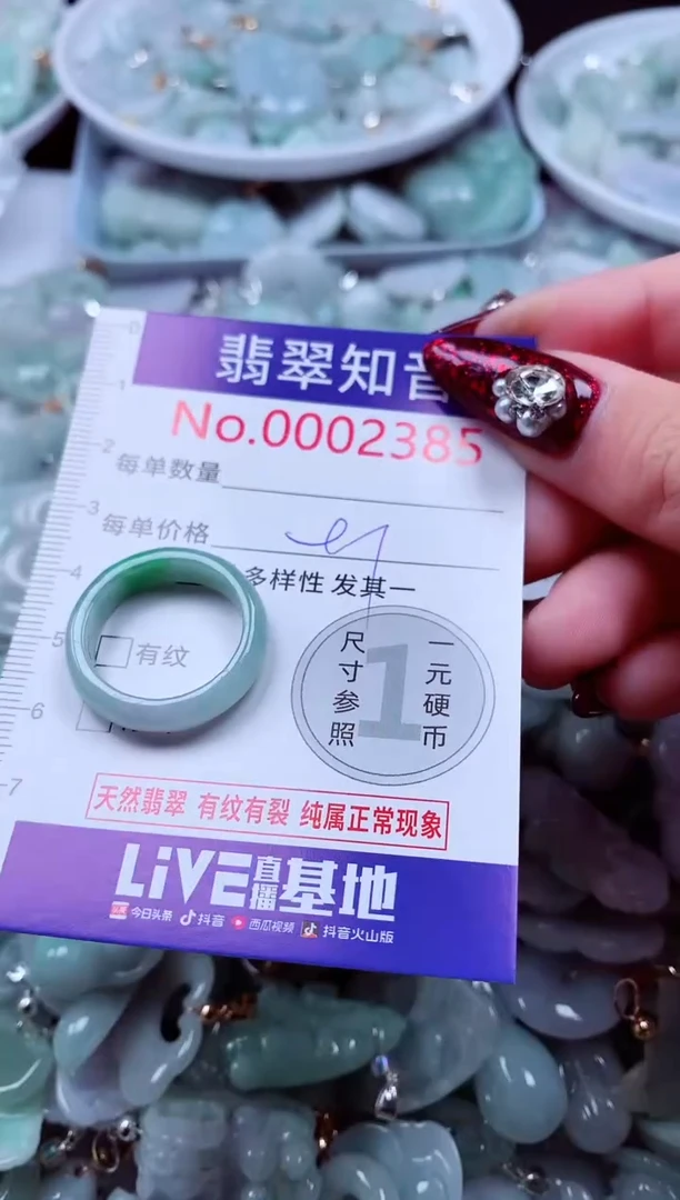 吊坠(不含链)未镶嵌翡翠2385