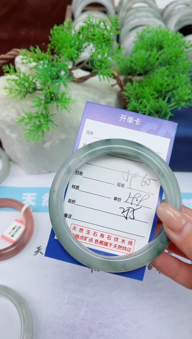 【闪购商品】石英质玉手镯未镶嵌255