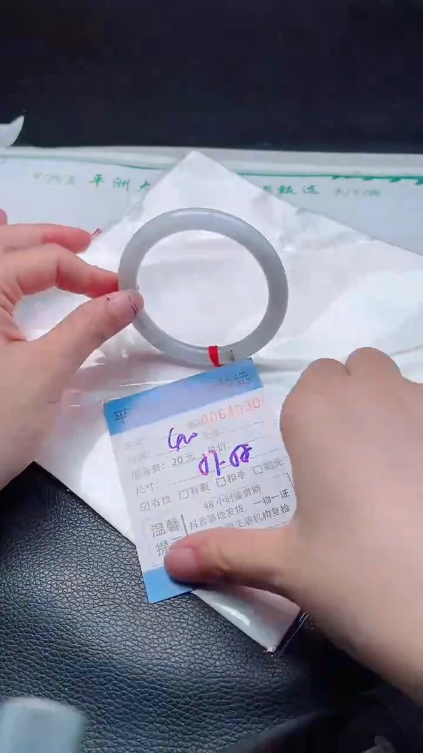 翡翠手镯未镶嵌翡翠手镯