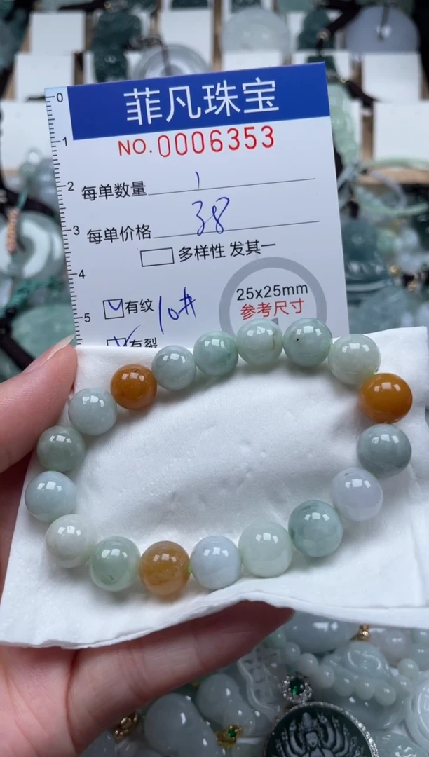 翡翠未镶嵌颈饰00..6353