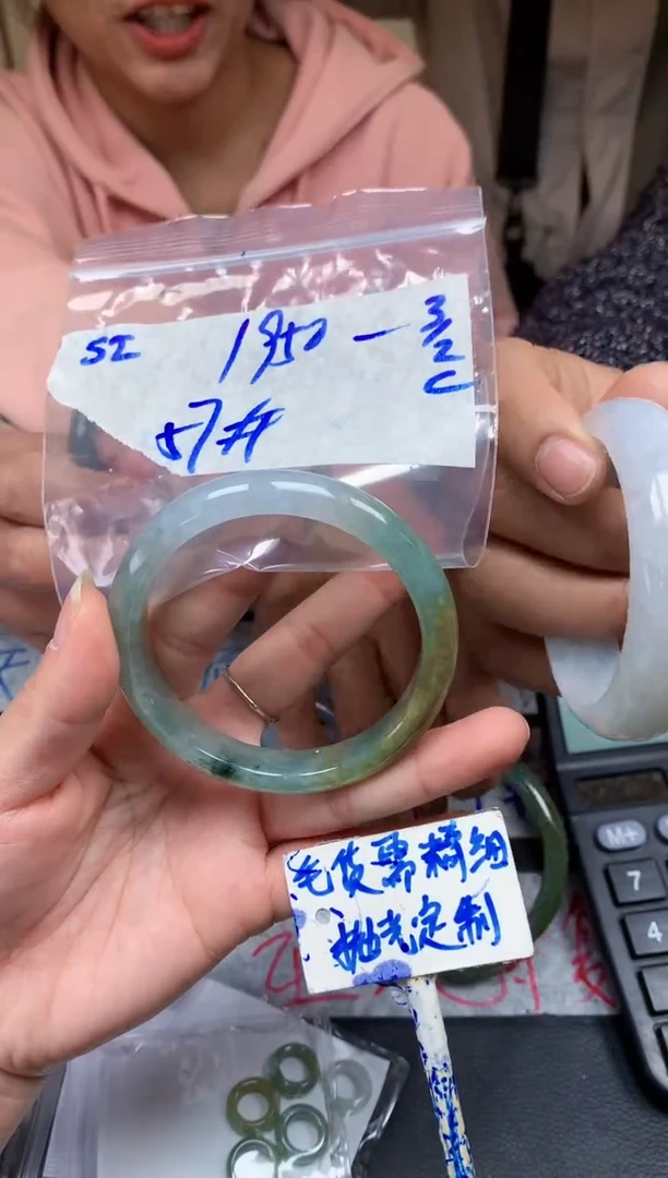 【闪购商品】定制翡翠未镶嵌52毛货需精细抛光手镯多样性拍一发一