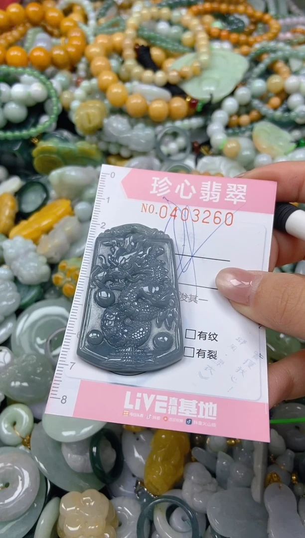 颈饰未镶嵌翡翠闪购0403260