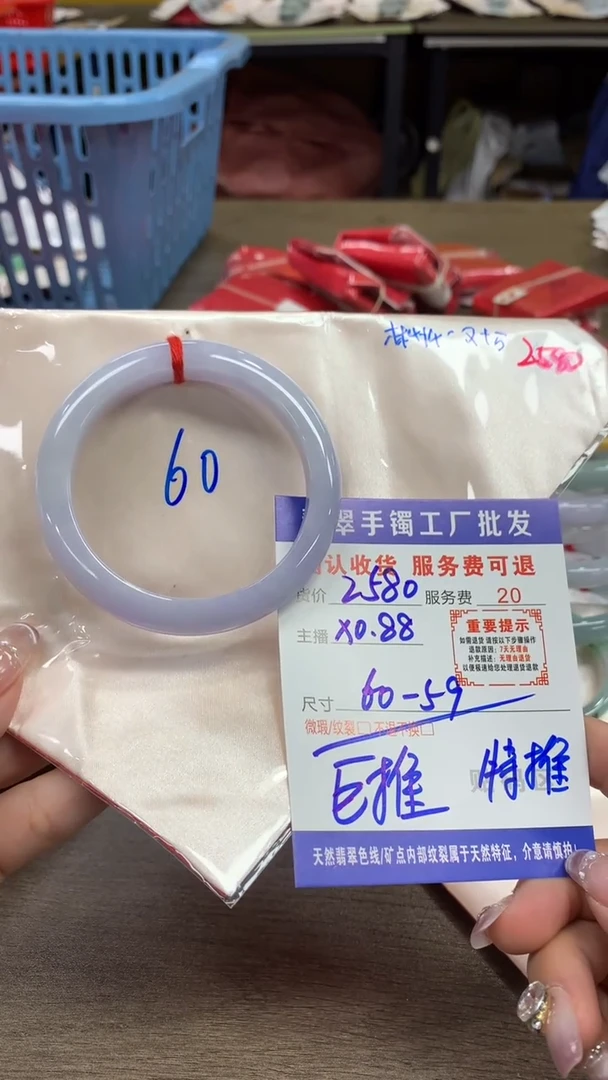 【闪购商品】翡翠手镯未镶嵌翡翠手镯