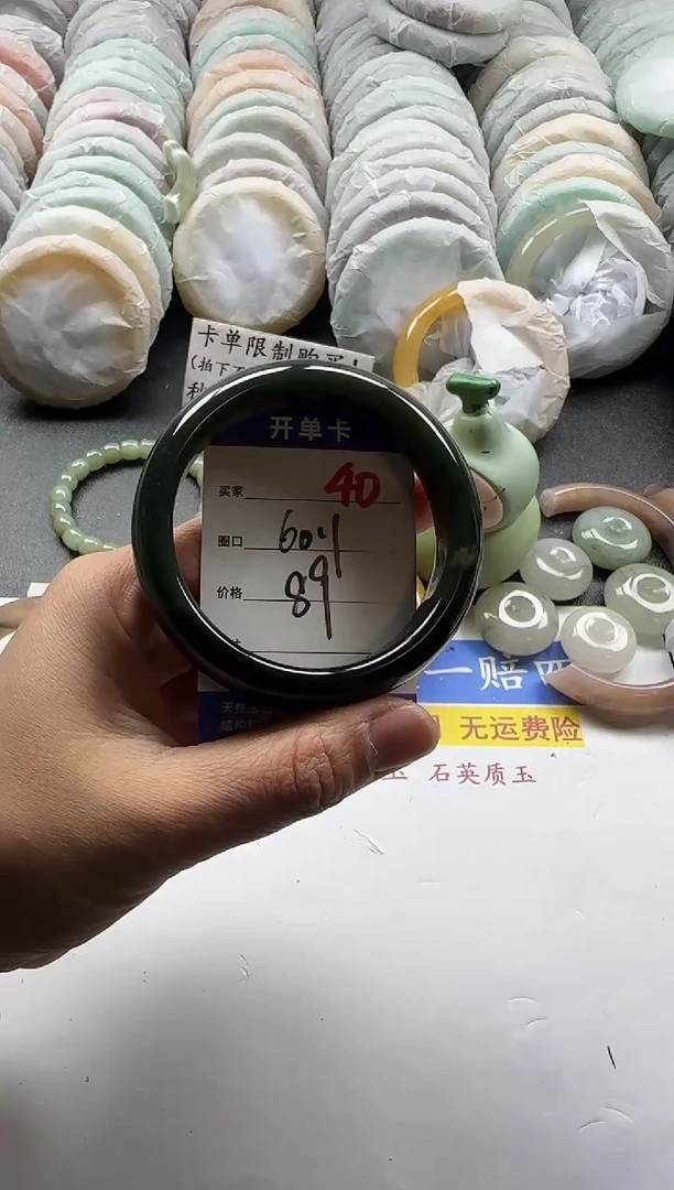 未镶嵌手镯和田玉40