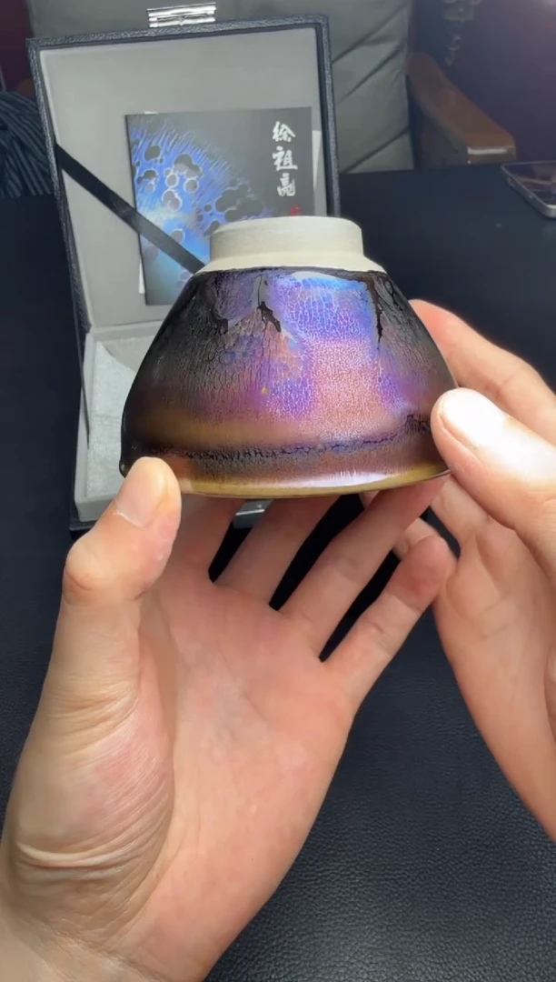 茶盏徐祖亮曜变盏96