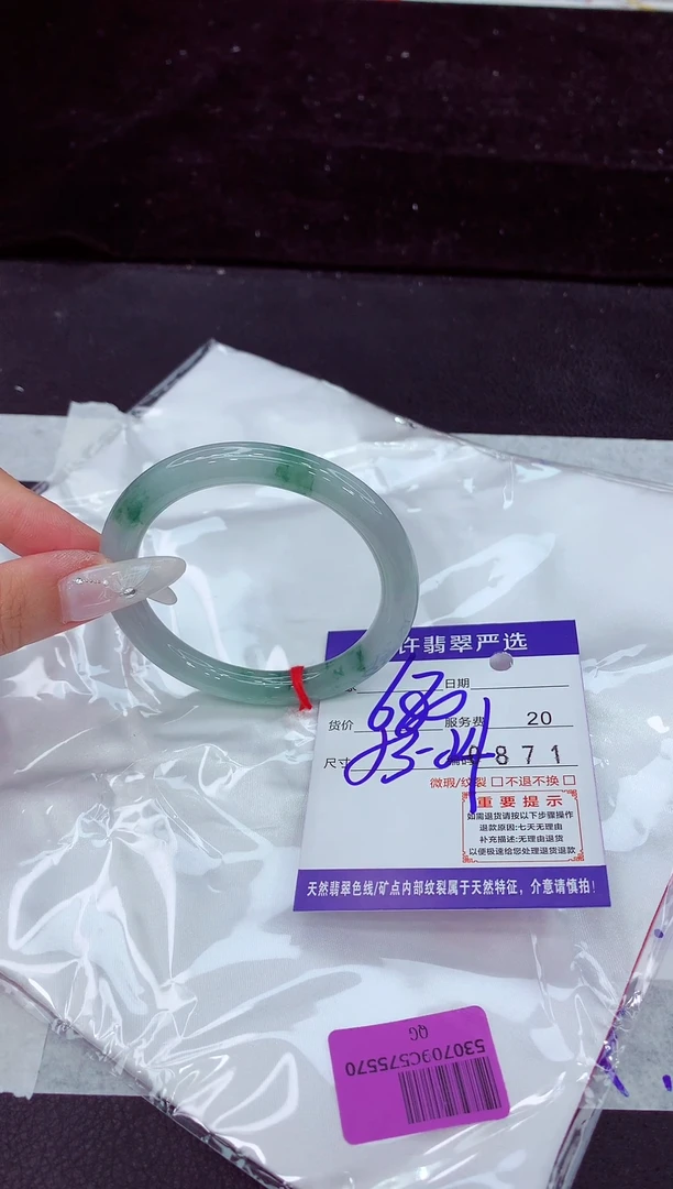 未镶嵌手镯翡翠ℋ****️1