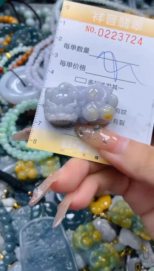 颈饰未镶嵌翡翠闪购0223724