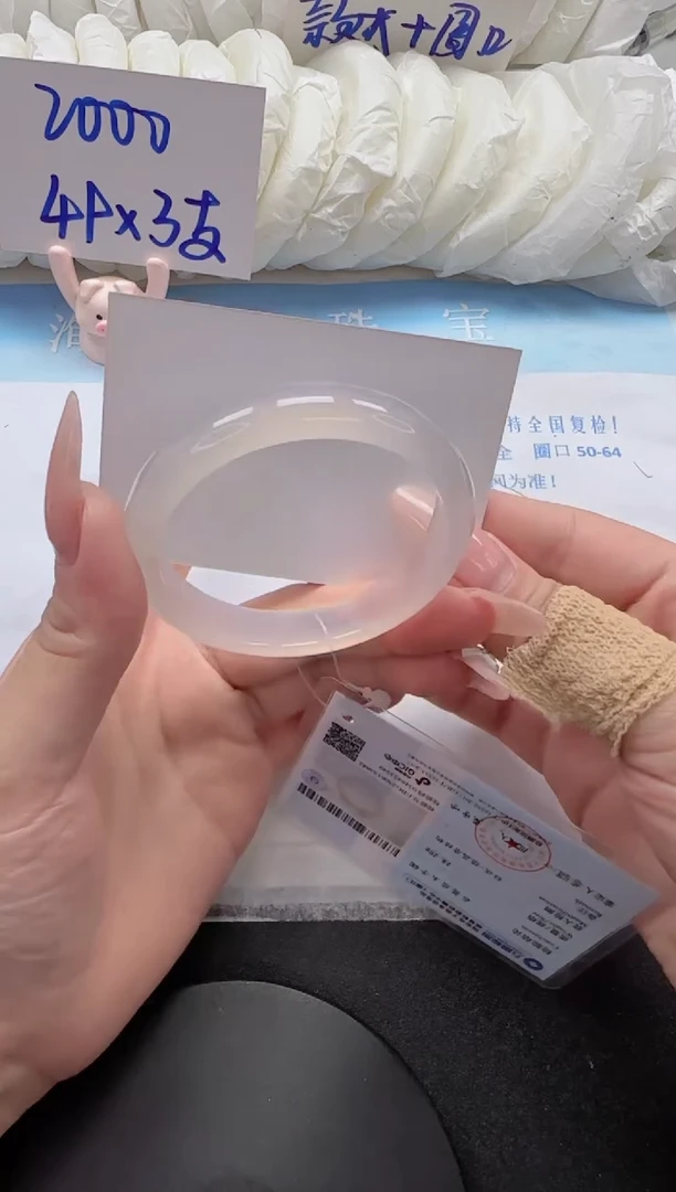 石英质玉手镯未镶嵌27-53