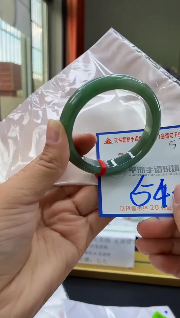 未镶嵌手镯翡翠111111111111111111