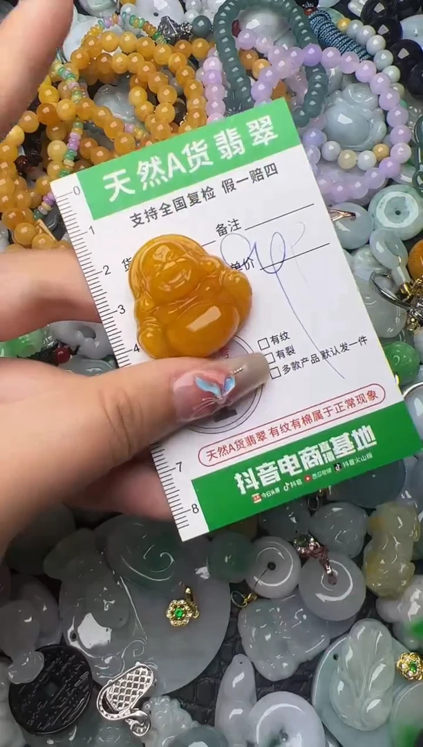 翡翠未镶嵌颈饰天然缅甸翡翠吊坠