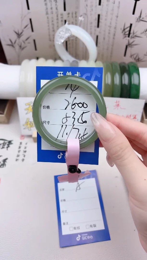 和田玉手镯未镶嵌湖水14