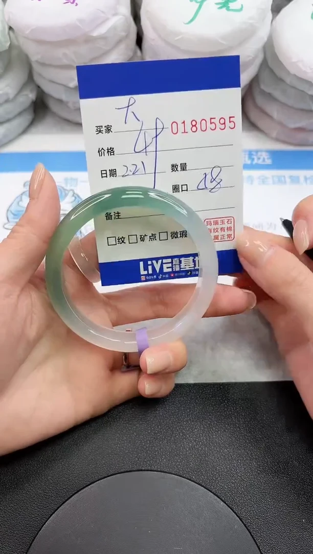 【闪购商品】玛瑙/玉髓手镯未镶嵌0595