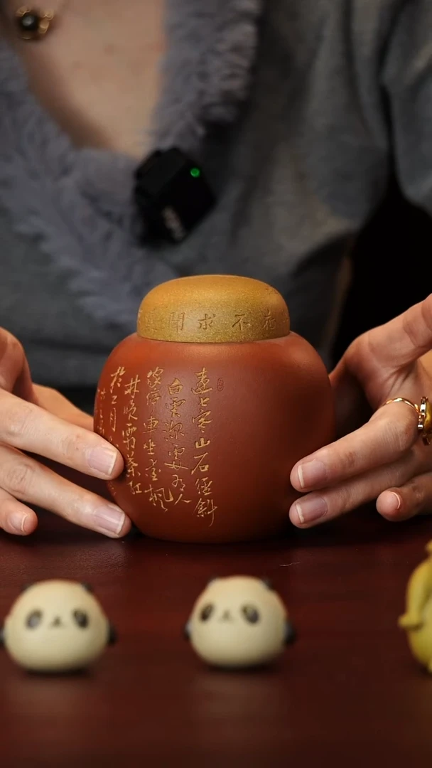 原矿高端紫砂--茶仓