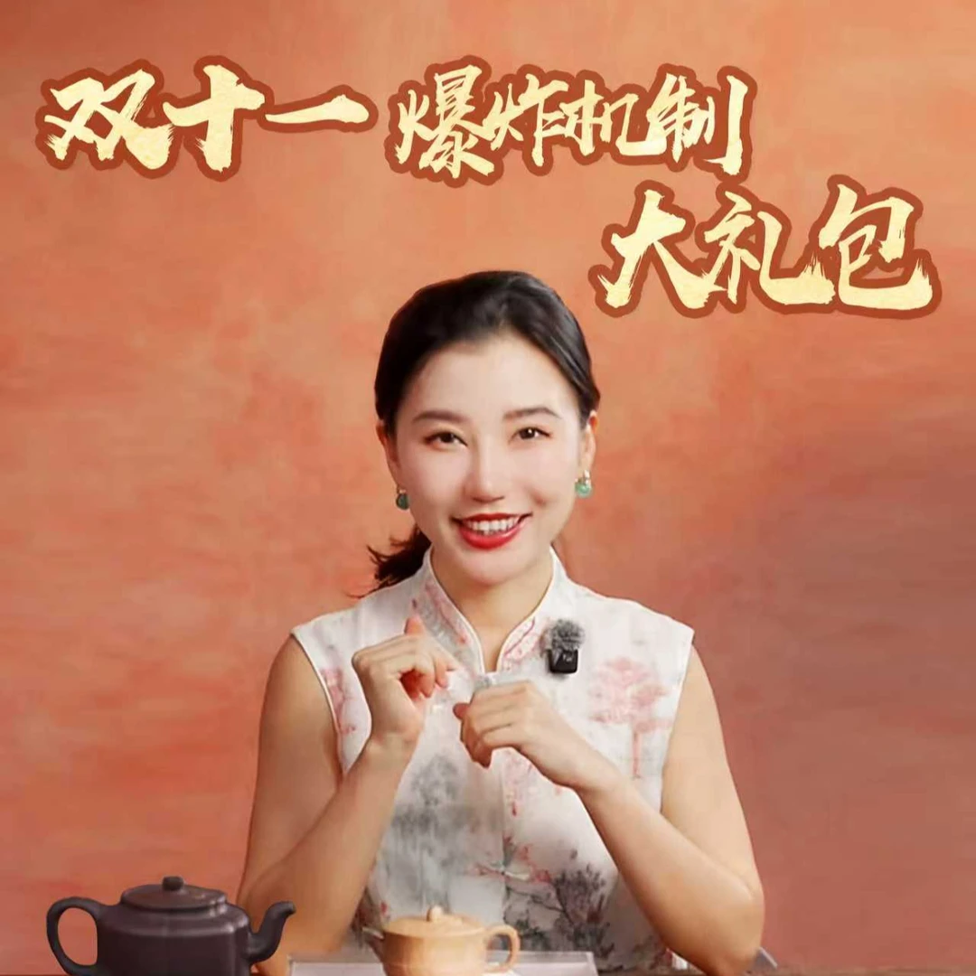 前墅龙窑双11爆炸机制大礼包8