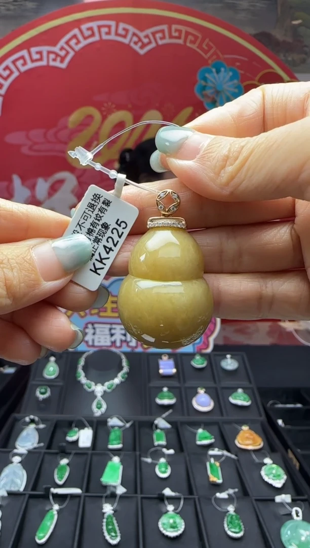 【闪购商品】翡翠颈饰18K金镶嵌KK4225葫芦 退货扣运营费100
