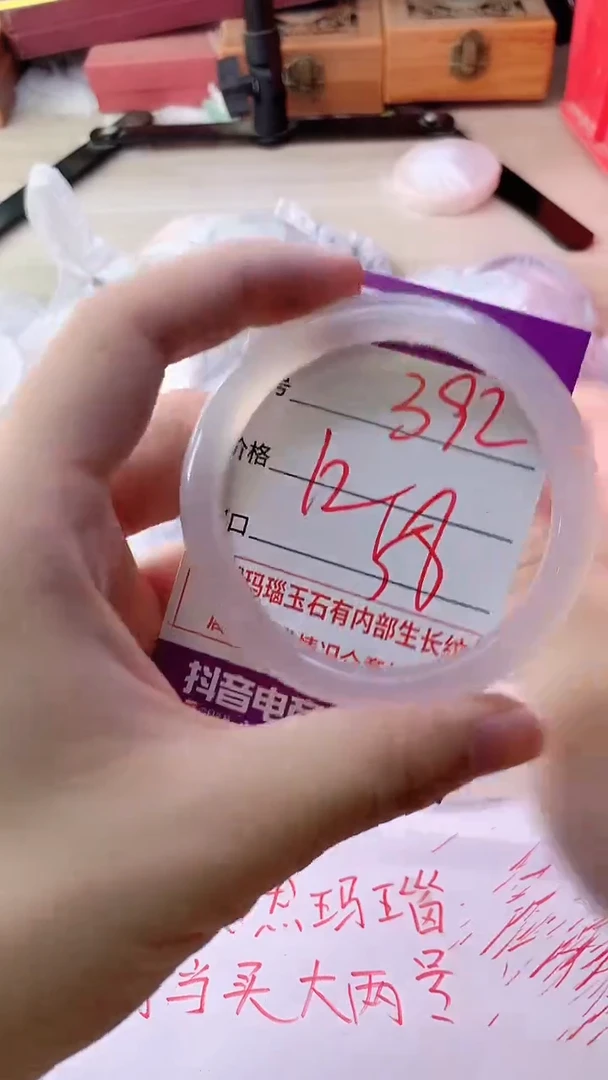 手镯玛瑙/玉髓未镶嵌392