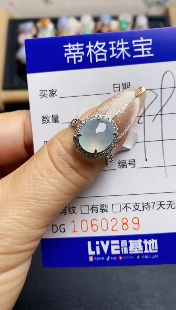 翡翠戒指银S925镶嵌0289