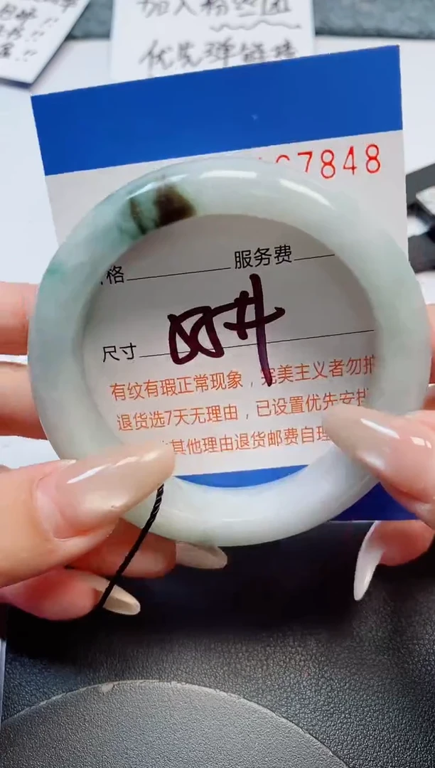 未镶嵌手镯翡翠天然缅甸翡翠167848