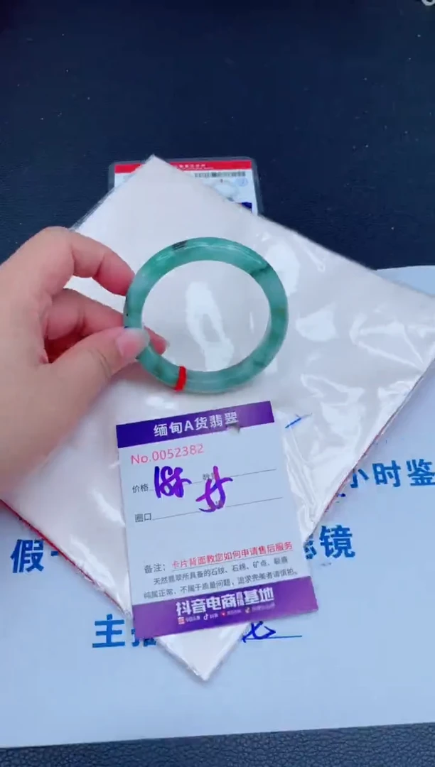 未镶嵌手镯翡翠188.00