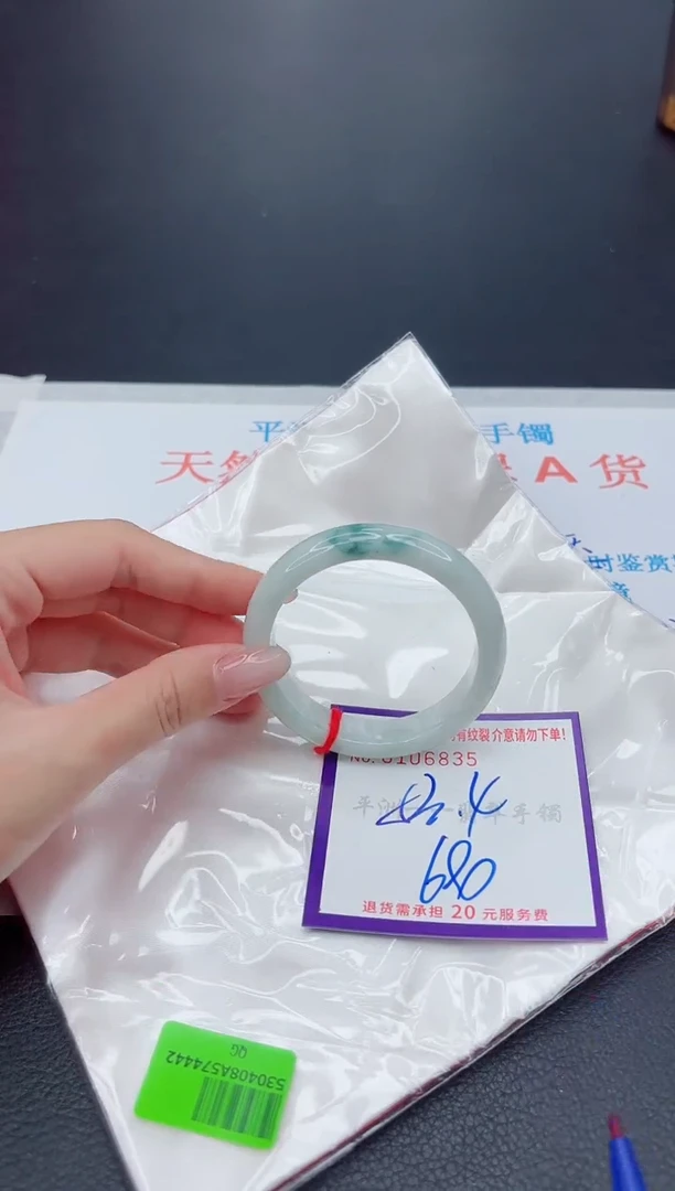 未镶嵌手镯翡翠1