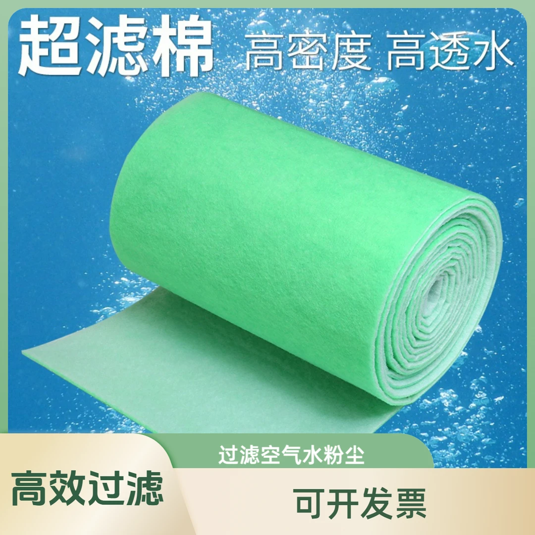 过滤棉鱼缸专用高密度净化洗不烂绿白鱼池净水海鲜池空气过滤材料
