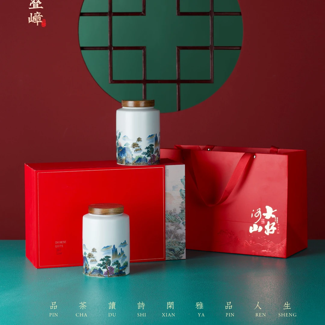 【顺丰包邮】大好河山 正山小种红茶礼盒送礼长辈高档过节送人250g