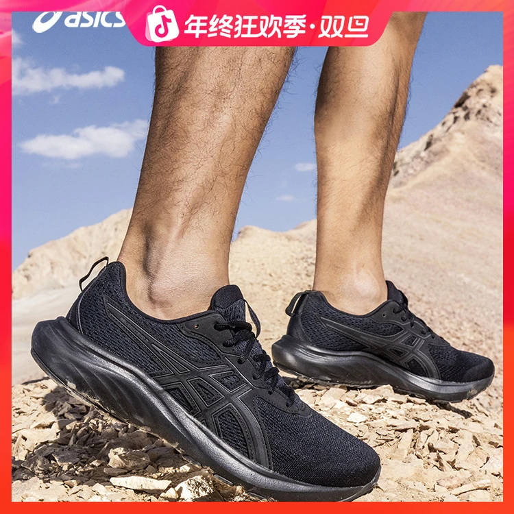 双旦礼遇ASICS亚瑟士GEL-CONTEND 9男女耐磨亚瑟士通勤鞋推荐