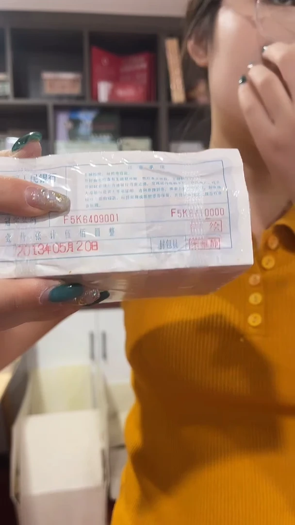 无油冠一千张连号56411111