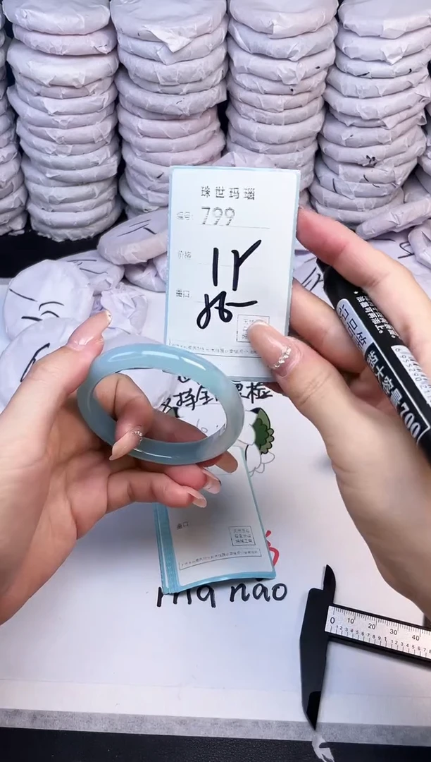 手镯玛瑙/玉髓未镶嵌799