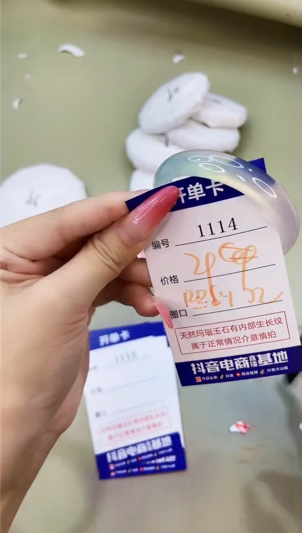 手镯玛瑙/玉髓未镶嵌1114