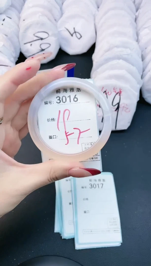 【闪购商品】玛瑙/玉髓手镯未镶嵌3016