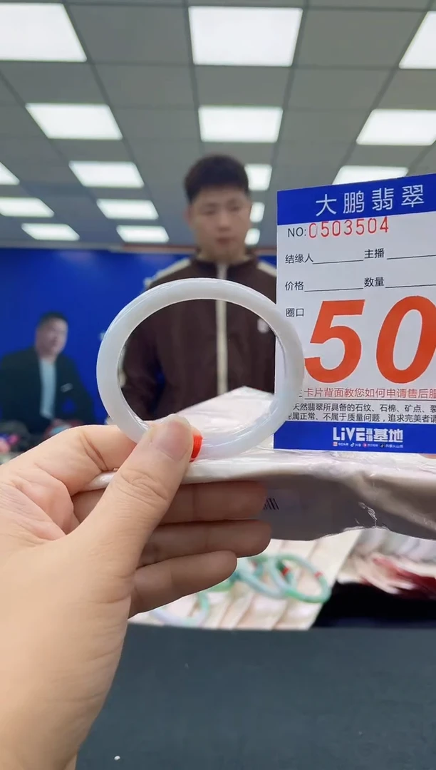 未镶嵌手镯翡翠AAAAAAAAAAAAAAAAAAAA