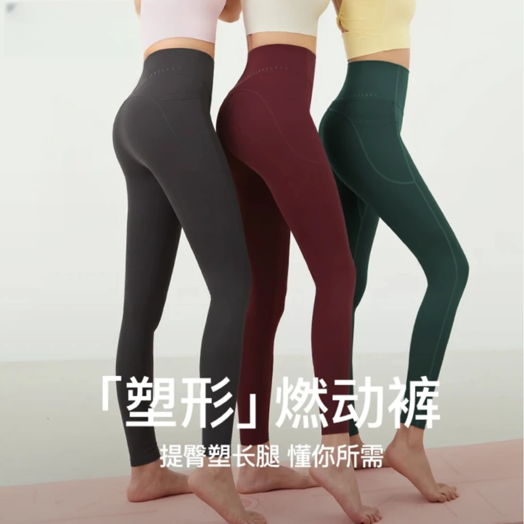 塑形燃动裤女外穿提臀腰精裤反光条跑步普拉提高腰