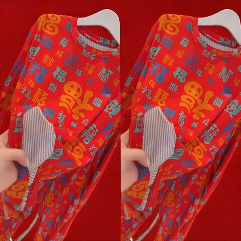 2025男款百福暴富休闲中式磨毛百搭宽松大码新年家居服睡衣陶套装